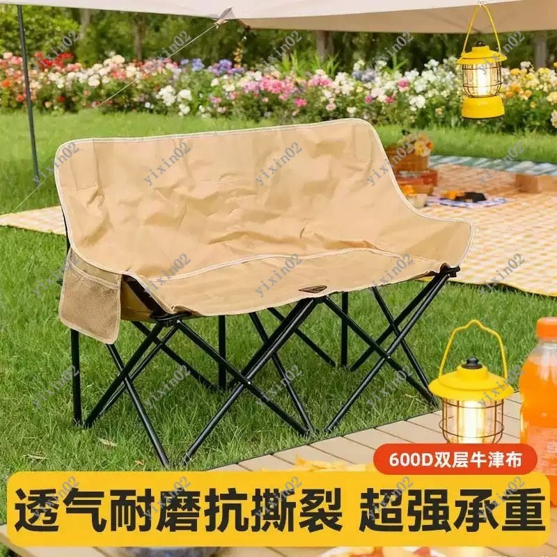 Portable Folding Double Campin – Outdoor Camping Chairs Bewertung und Preis