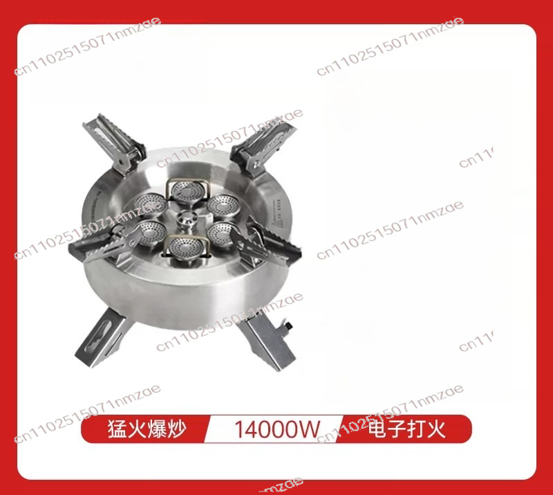 14000W Star Flame Multi-Head G – Outdoor Gas Stove Bewertung und Preis